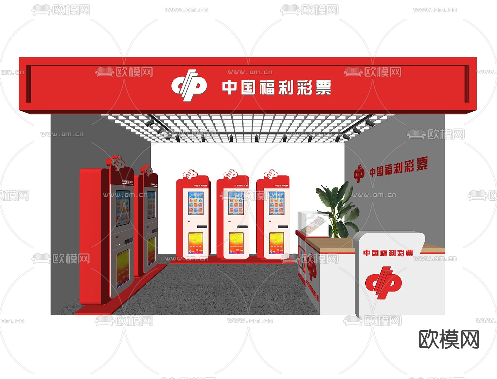 现代福利彩票店su模型下载（渲染图2）