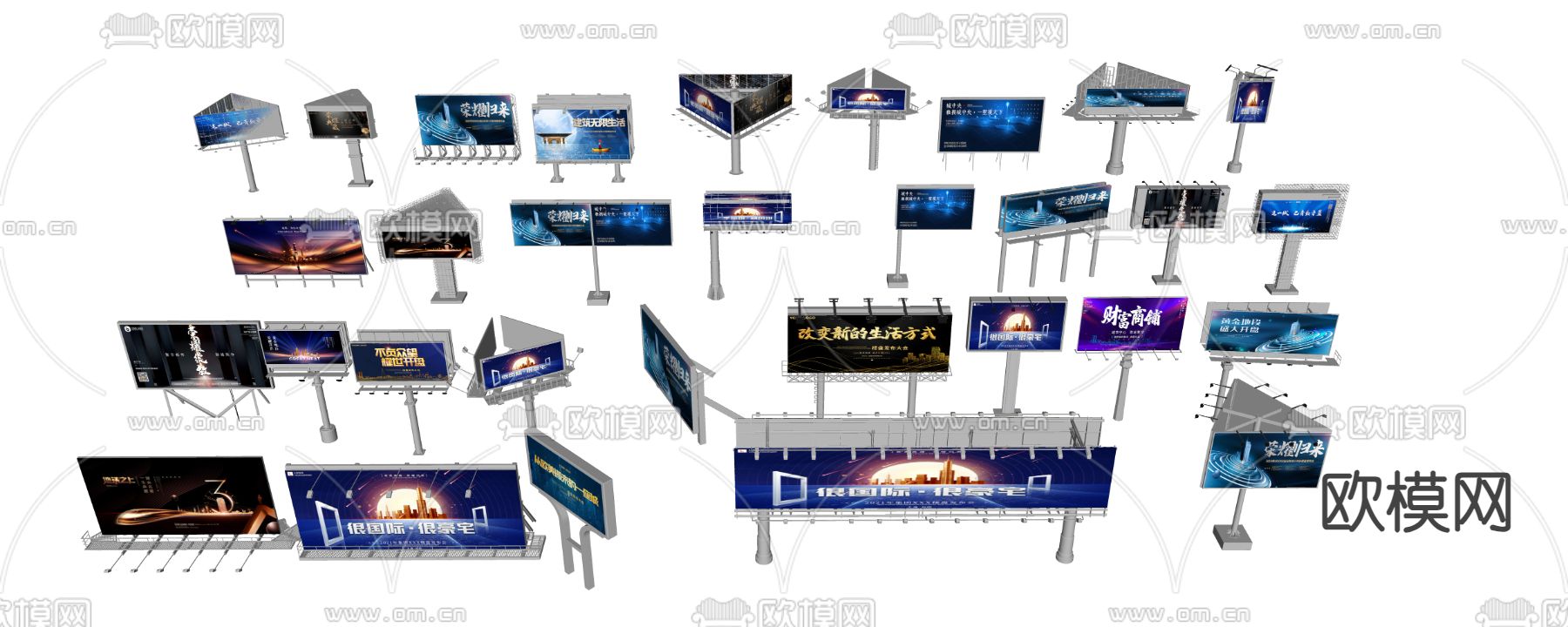 广告牌 招商牌su模型