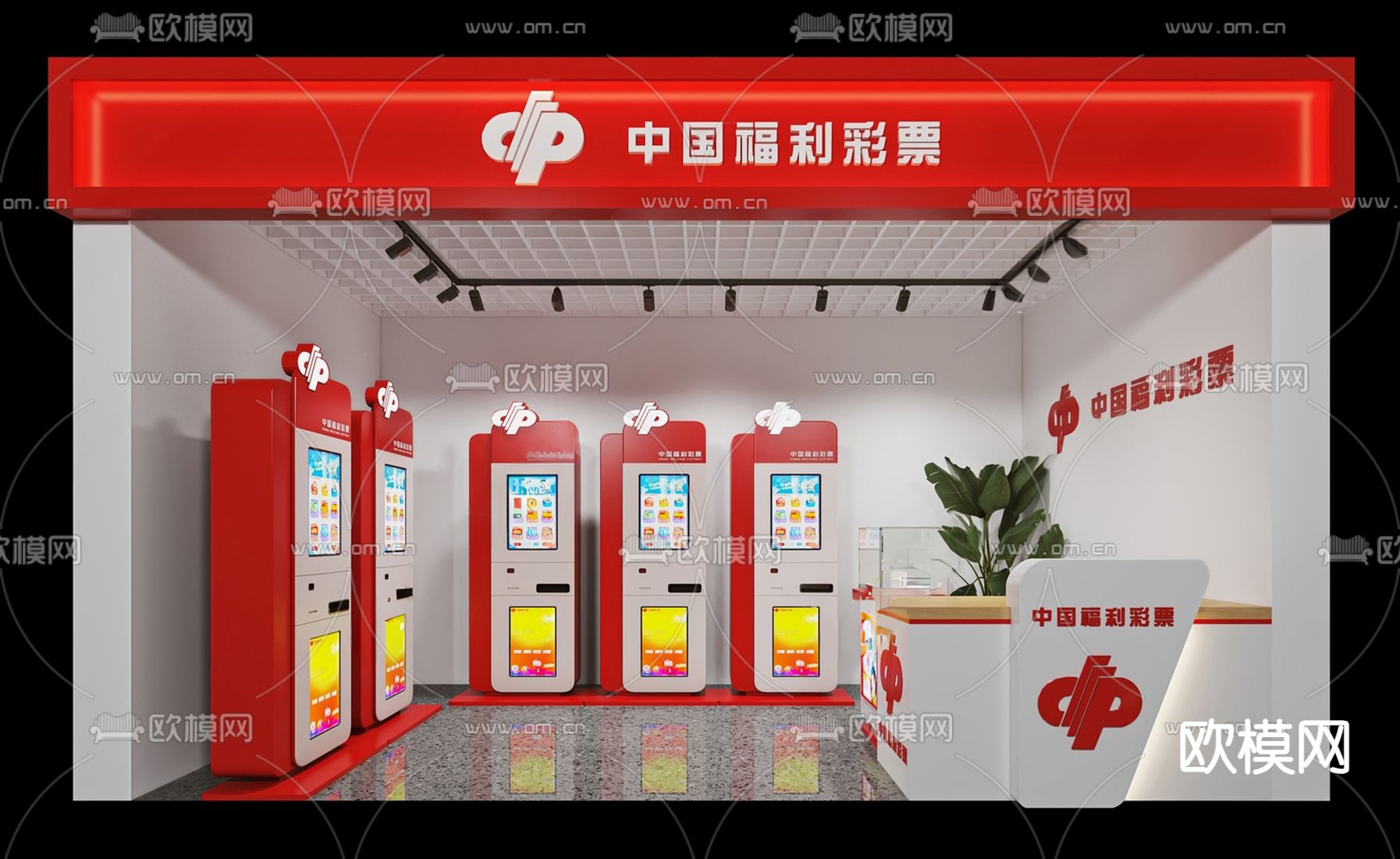 现代福利彩票店su模型下载（渲染图1）