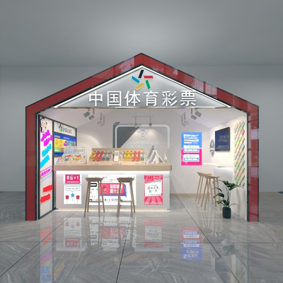  现代体育彩票店su模型 