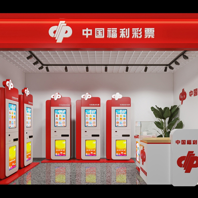  现代福利彩票店su模型 