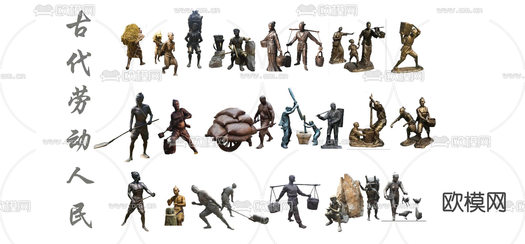 中式雕塑小品su模型