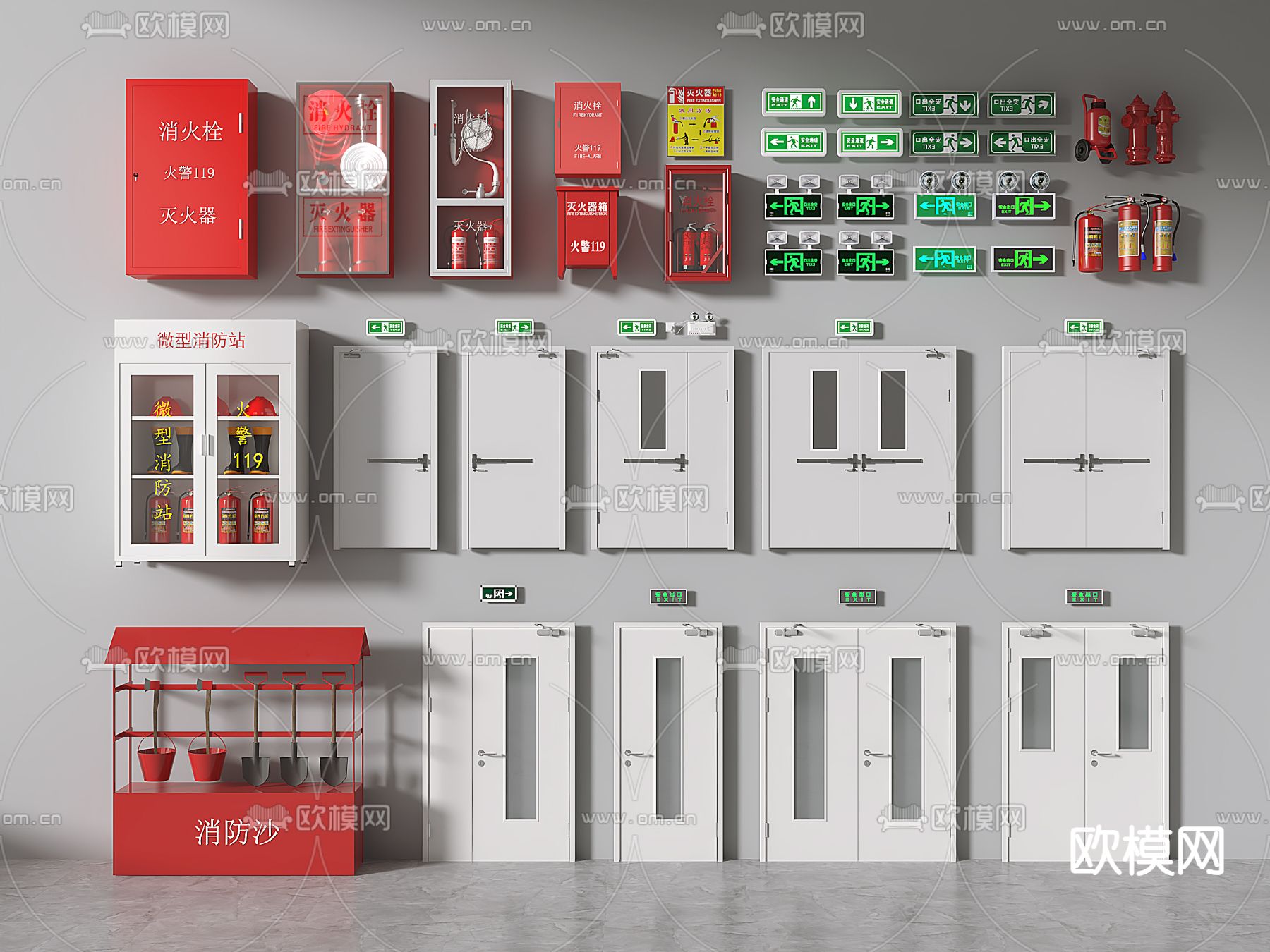 消防门 防火门 消防栓 灭火器 安全出口 应急灯3d模型下载