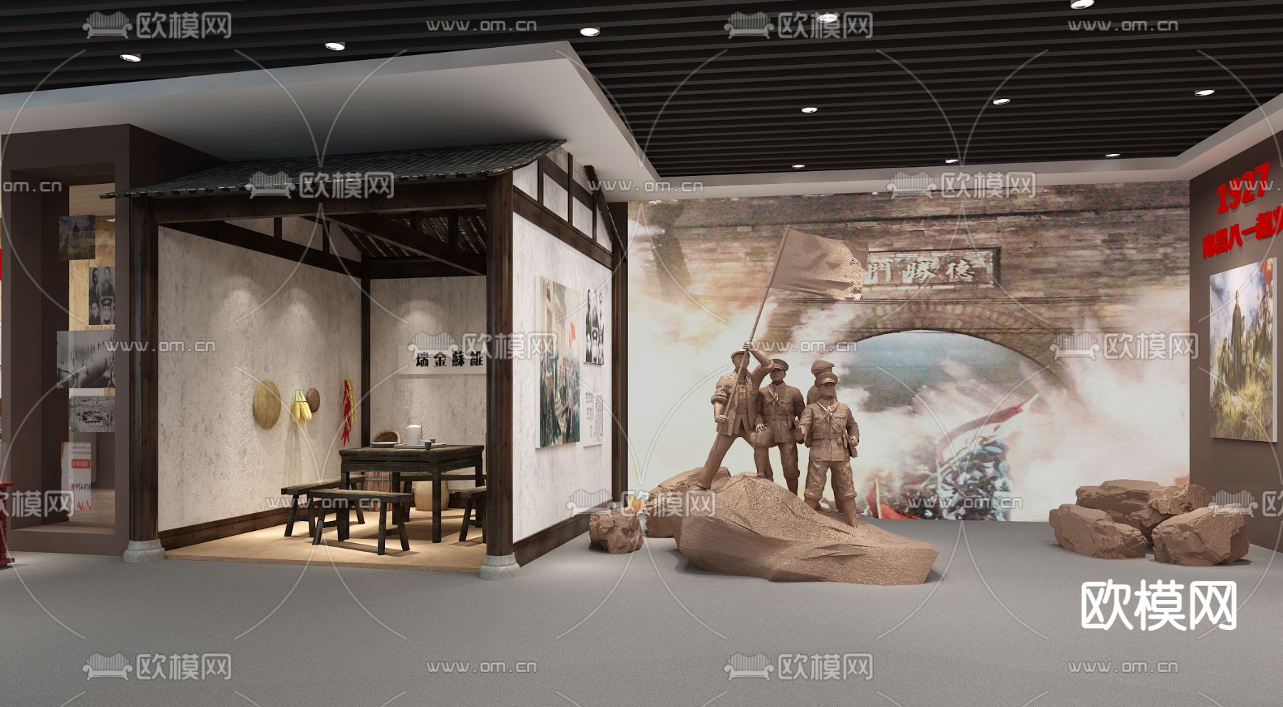 新中式红色文化展厅su模型下载（渲染图1）