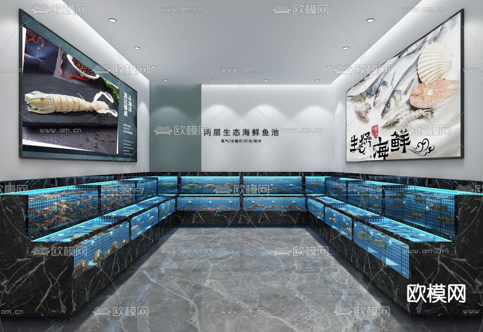 现代超市 水产区su模型下载（渲染图1）