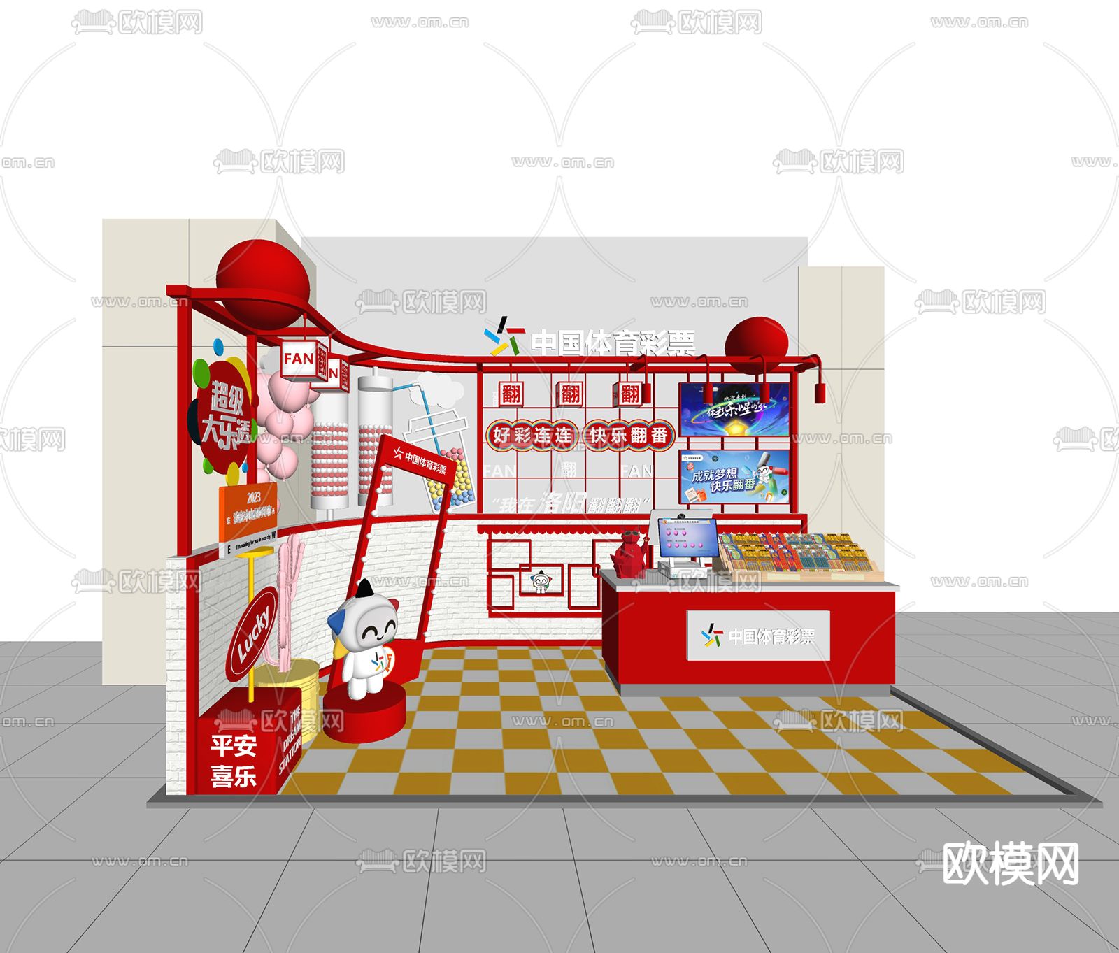 现代体育彩票店su模型下载（渲染图2）