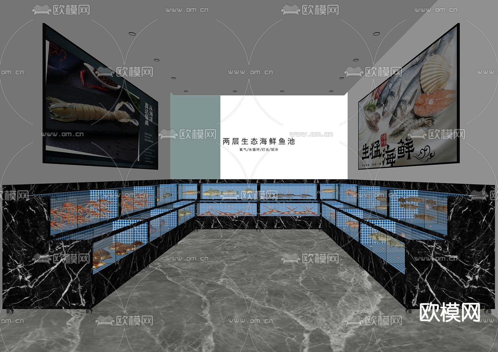 现代超市 水产区su模型下载（渲染图2）