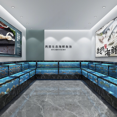  现代超市 水产区su模型 