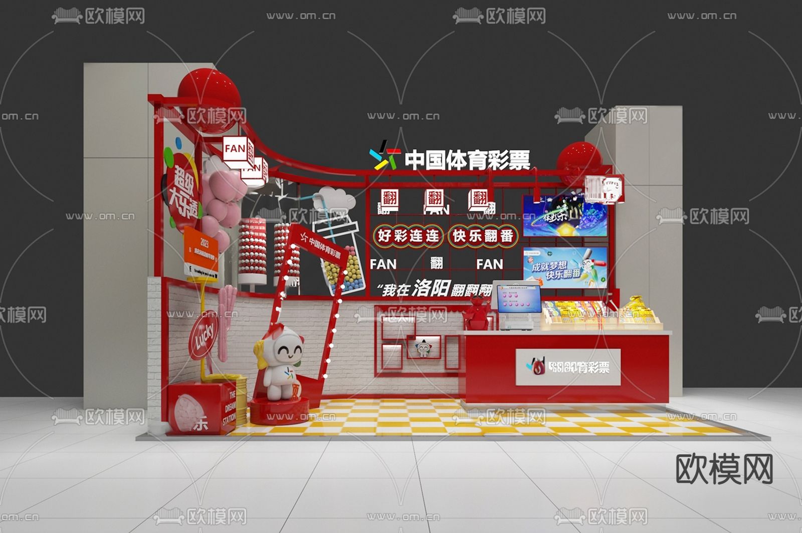 现代体育彩票店su模型下载（渲染图1）