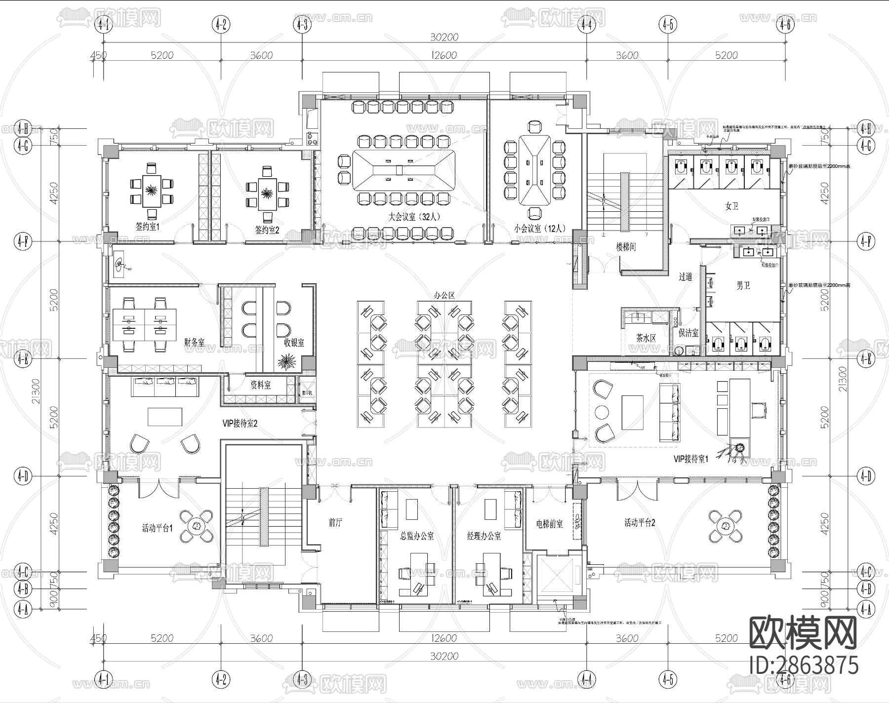 办公室平面布置图cad施工图下载（渲染图2）