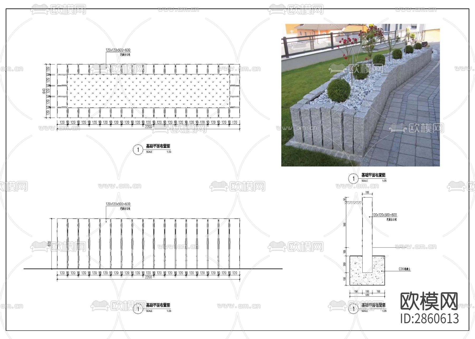 石柱花池cad大样图下载