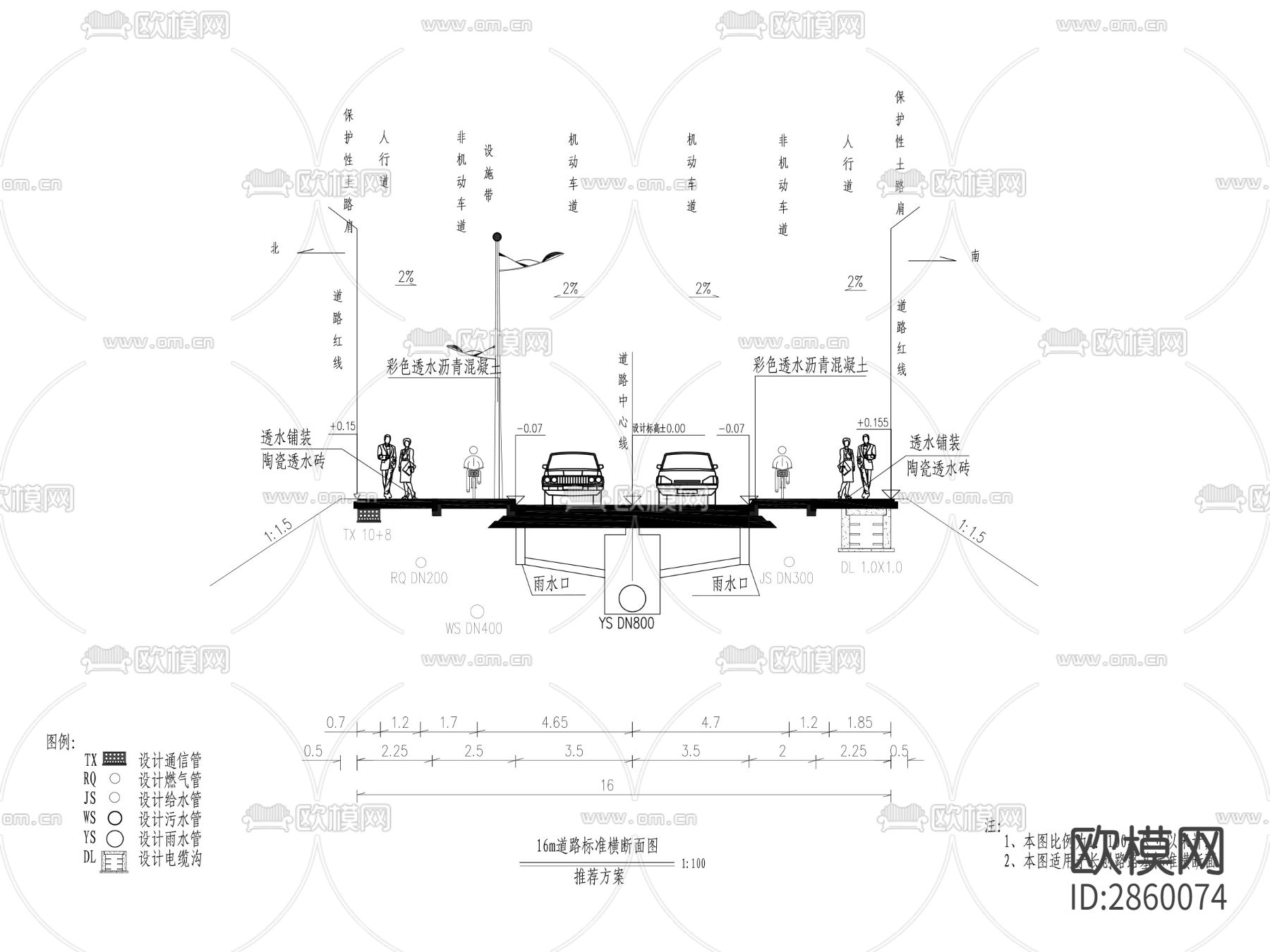 市政道路海绵城市标准横断面cad大样图下载（渲染图2）