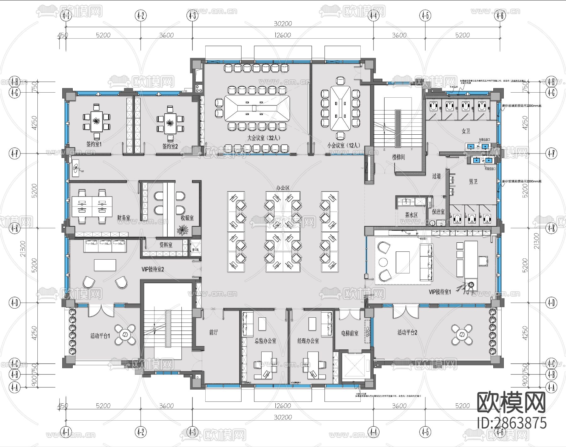 办公室平面布置图cad施工图下载（渲染图1）