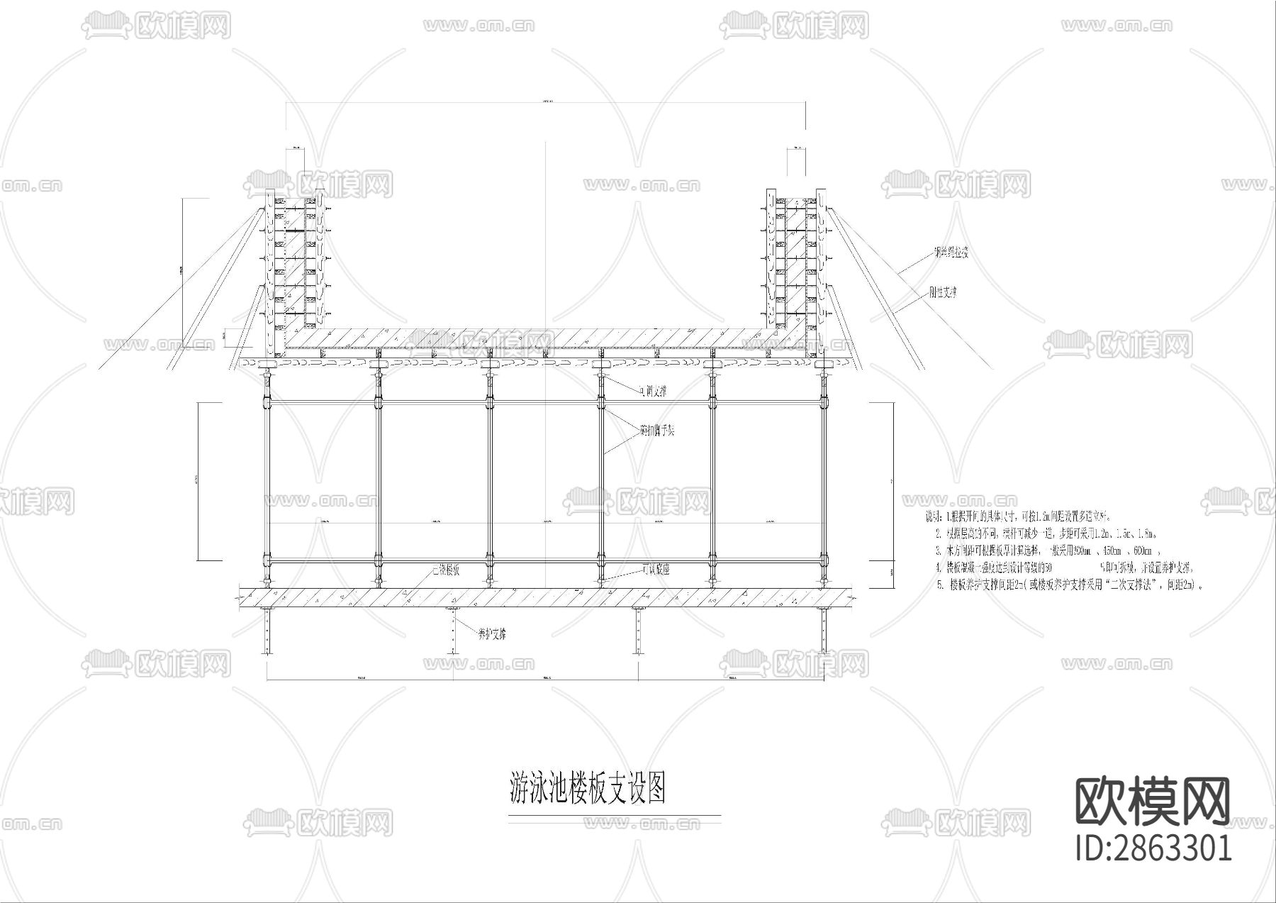 游泳池楼板支设图剖面图cad大样图下载