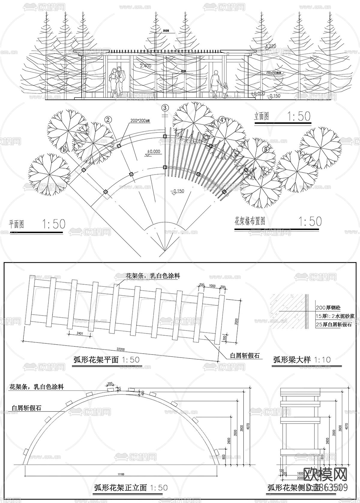花架树池图设计cad图库下载（渲染图5）