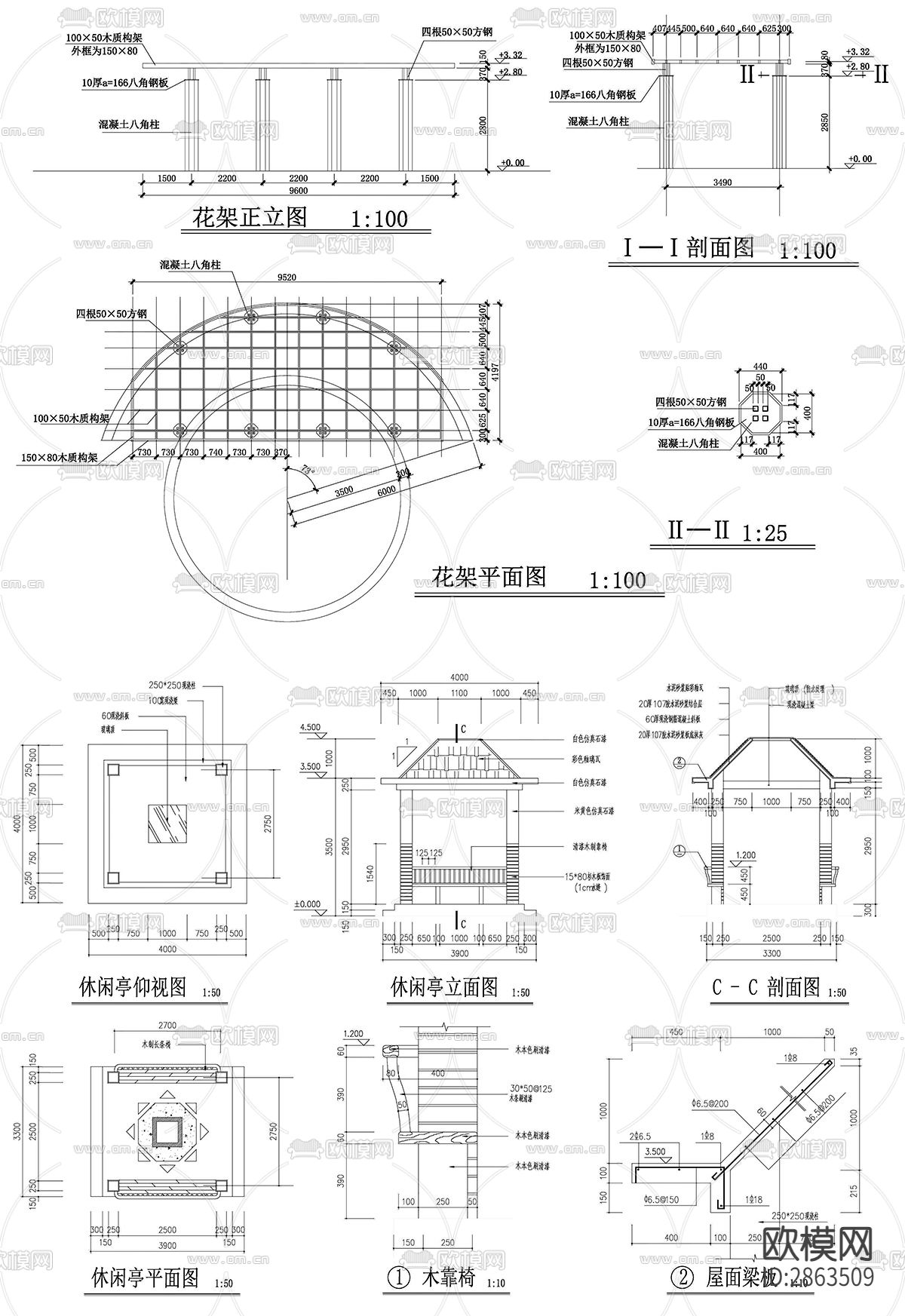 花架树池图设计cad图库下载（渲染图4）