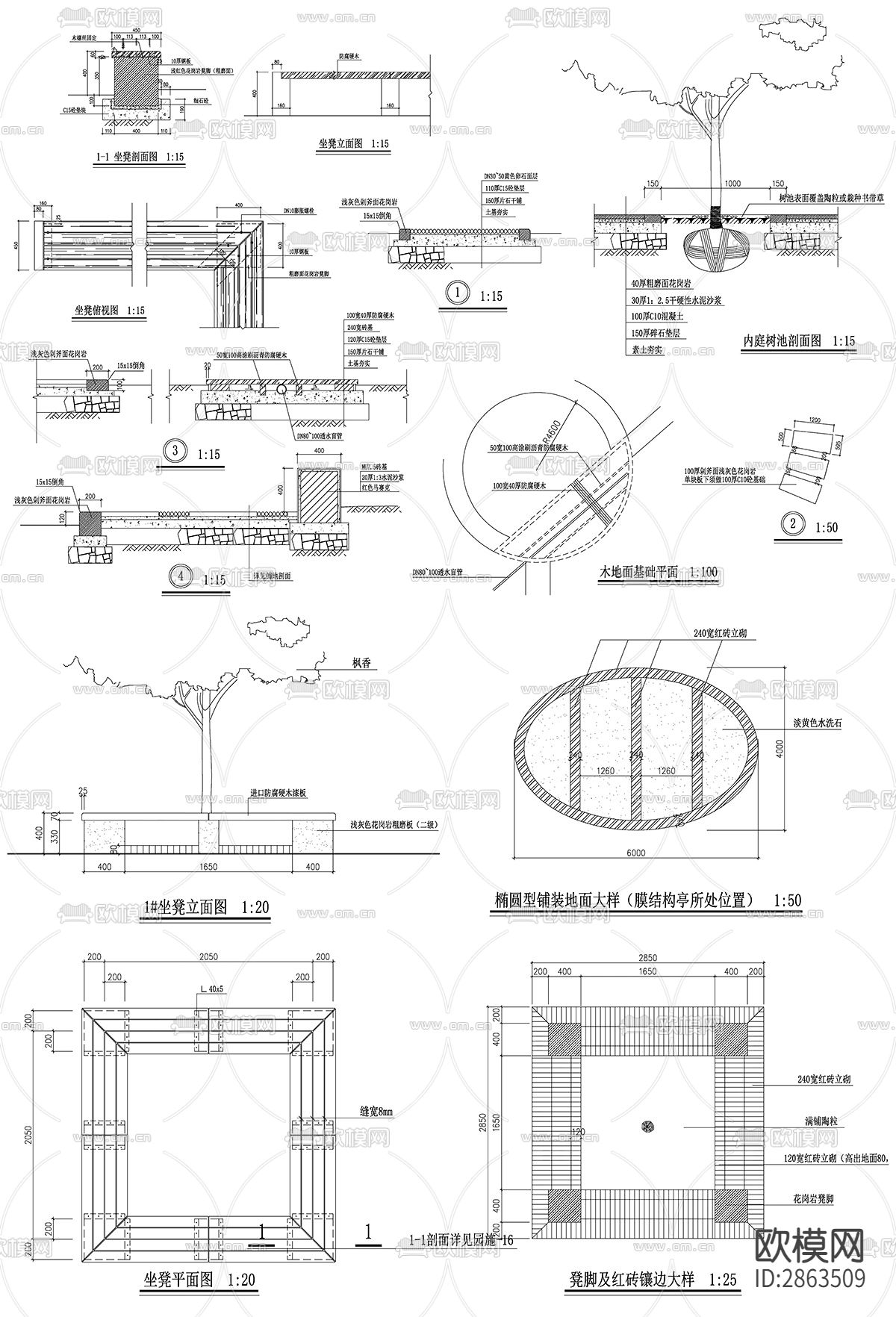 花架树池图设计cad图库下载（渲染图1）