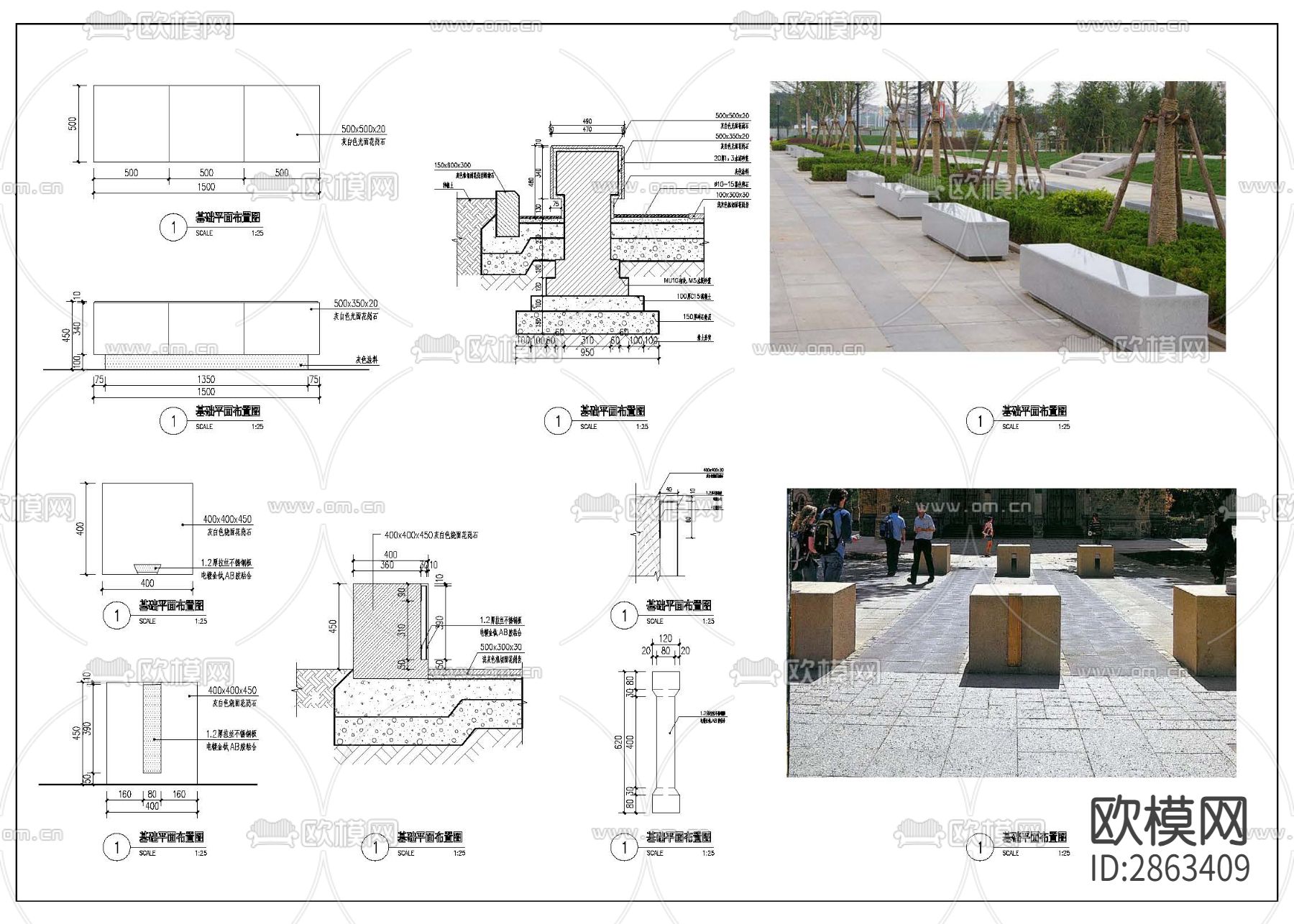 座凳cad大样图下载