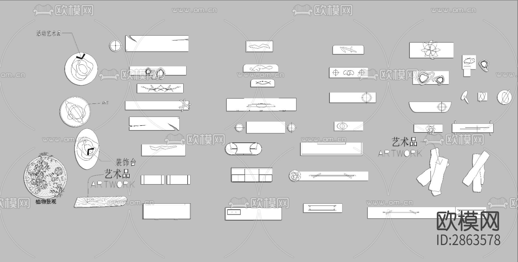 端景台艺术品装饰柜CAD图库下载（渲染图1）