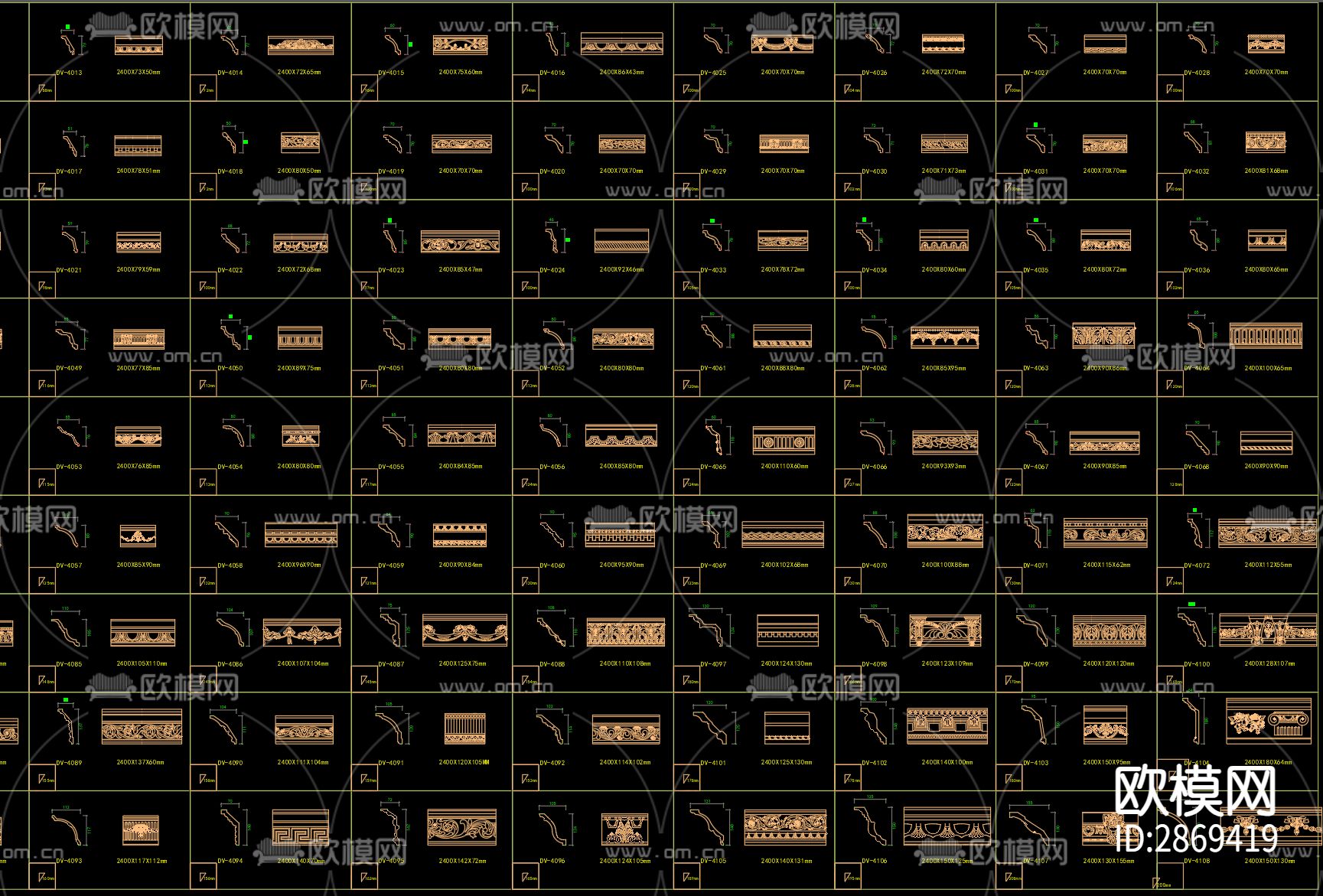 PU雕花角线板cad图库下载（渲染图2）