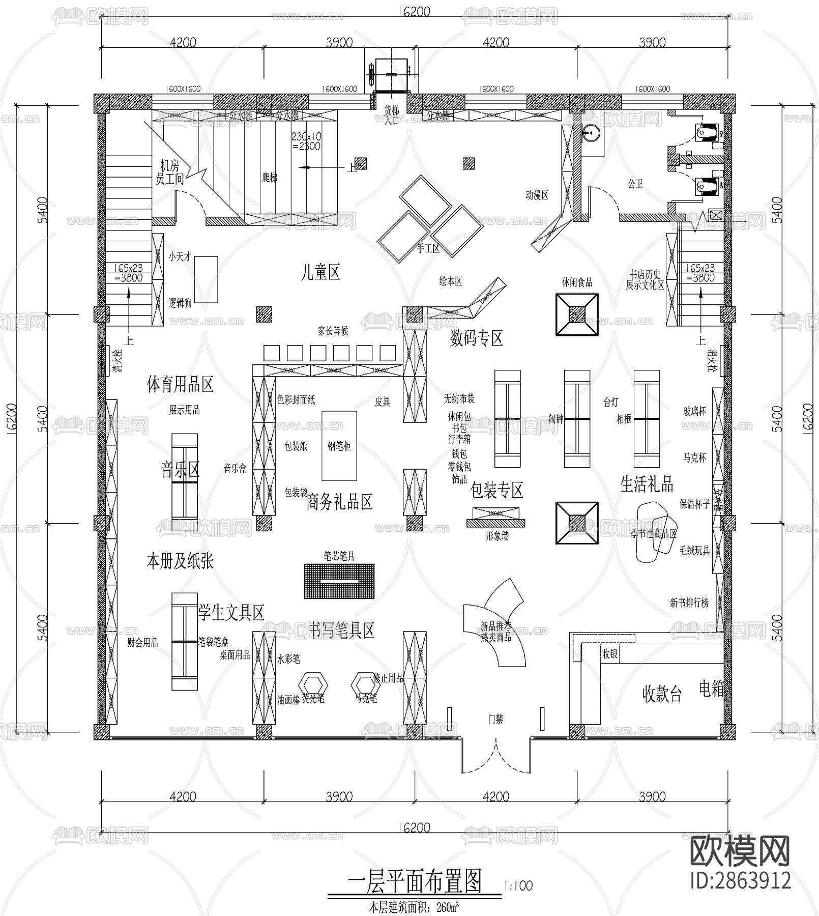 图书馆CAD平面图下载（渲染图3）