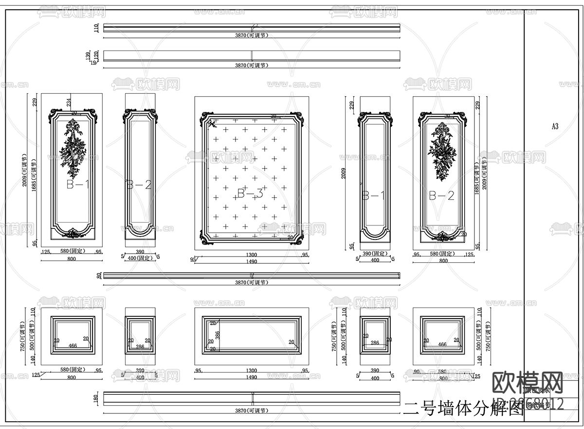 欧式护板墙木板工艺图节点大样下载（渲染图6）