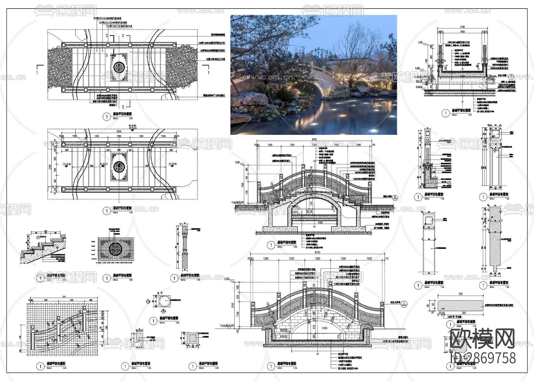 拱桥cad大样图下载