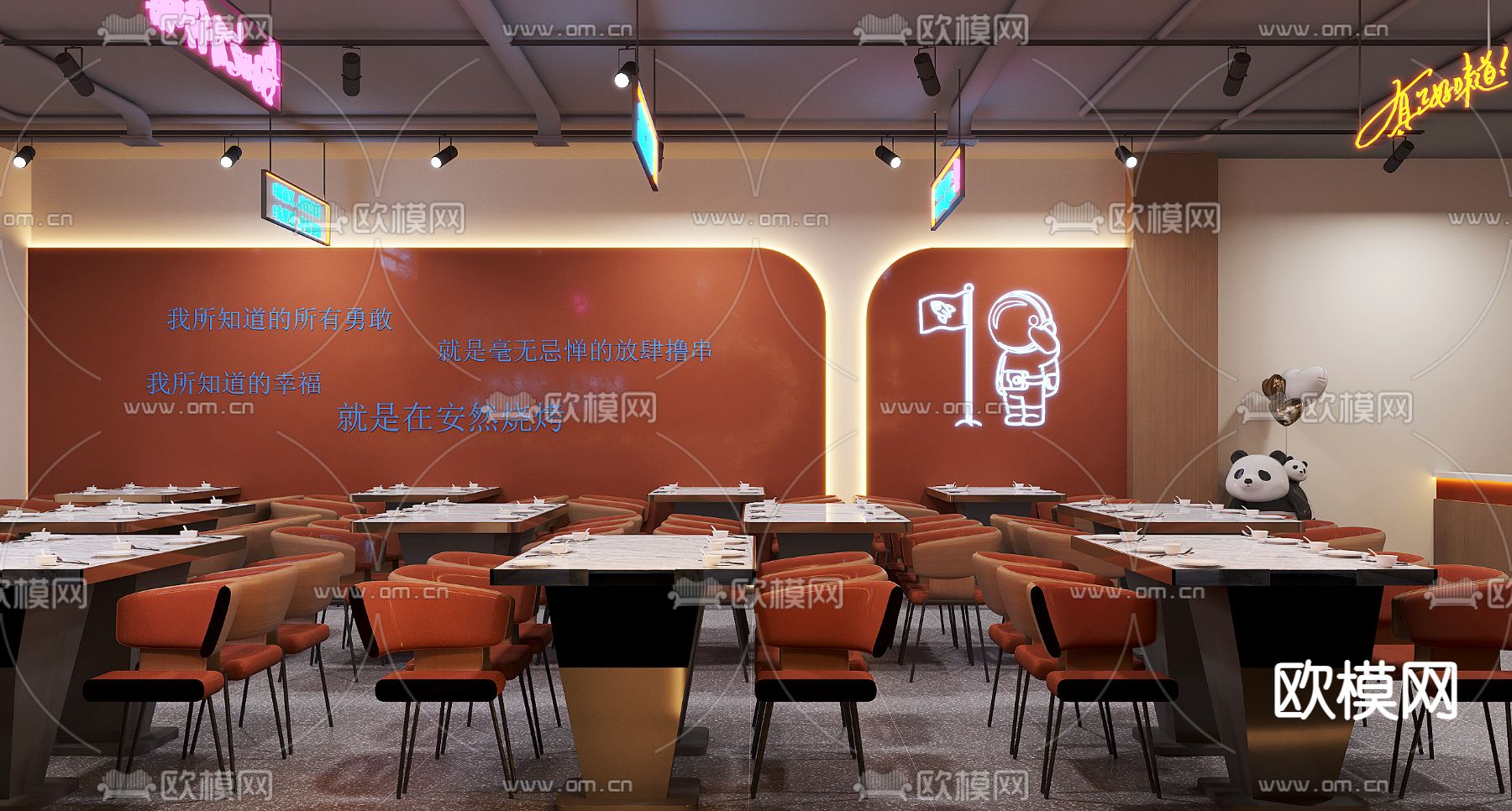 网红烧烤店 烤肉店3d模型下载（渲染图3）