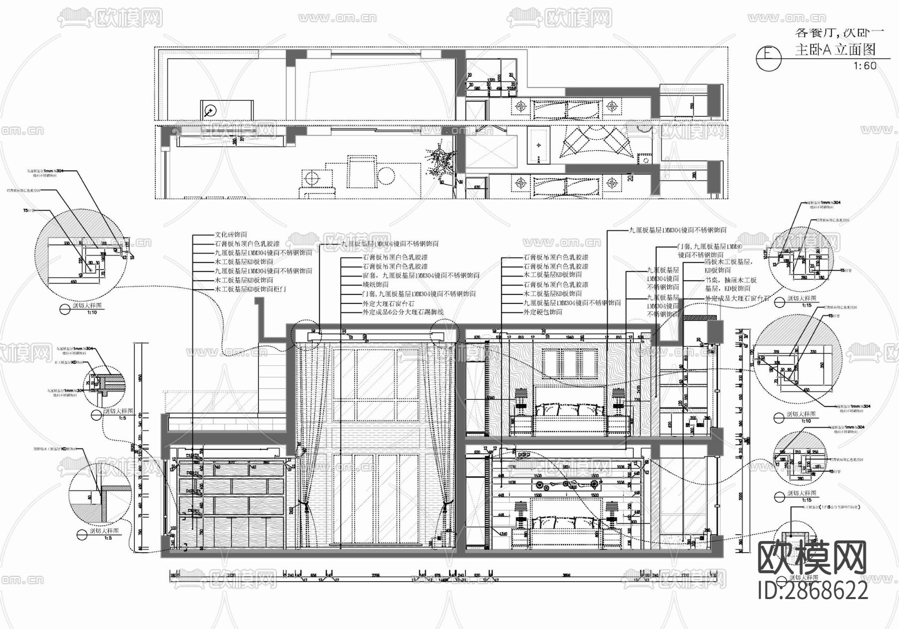 240㎡两层别墅家装 家装 别墅 洋房 私宅 豪宅cad施工图下载（渲染图5）