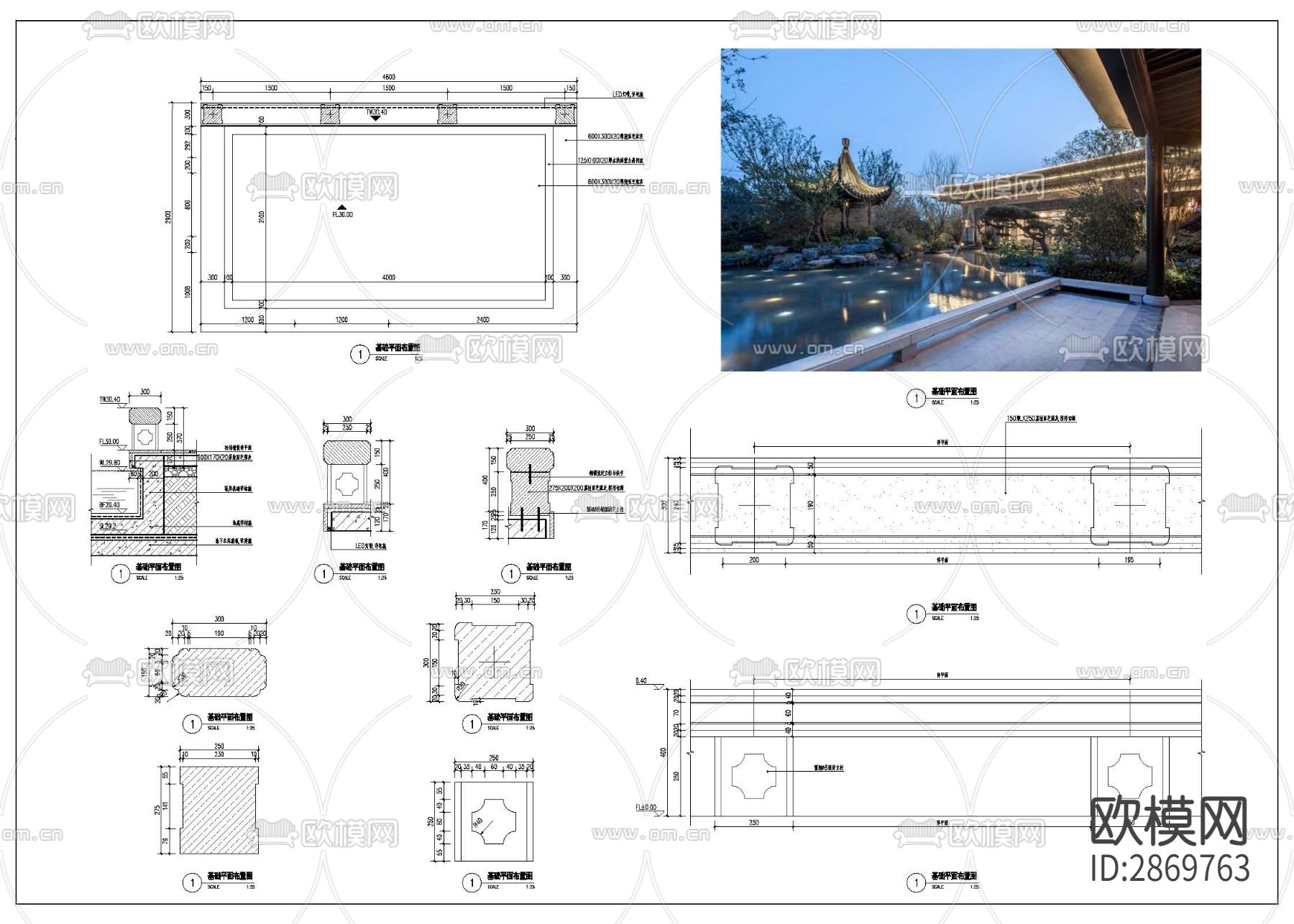 石砌护栏cad大样图下载