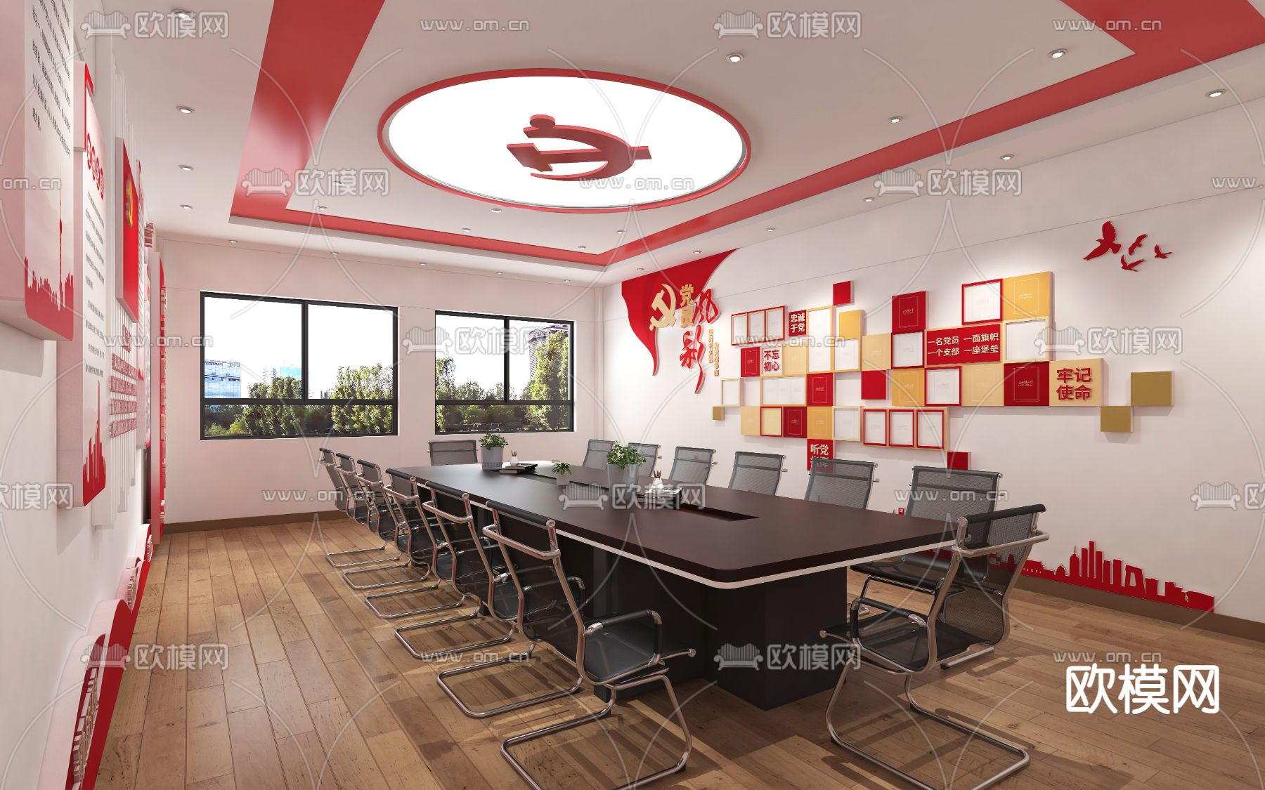 党建会议室3d模型下载（渲染图2）