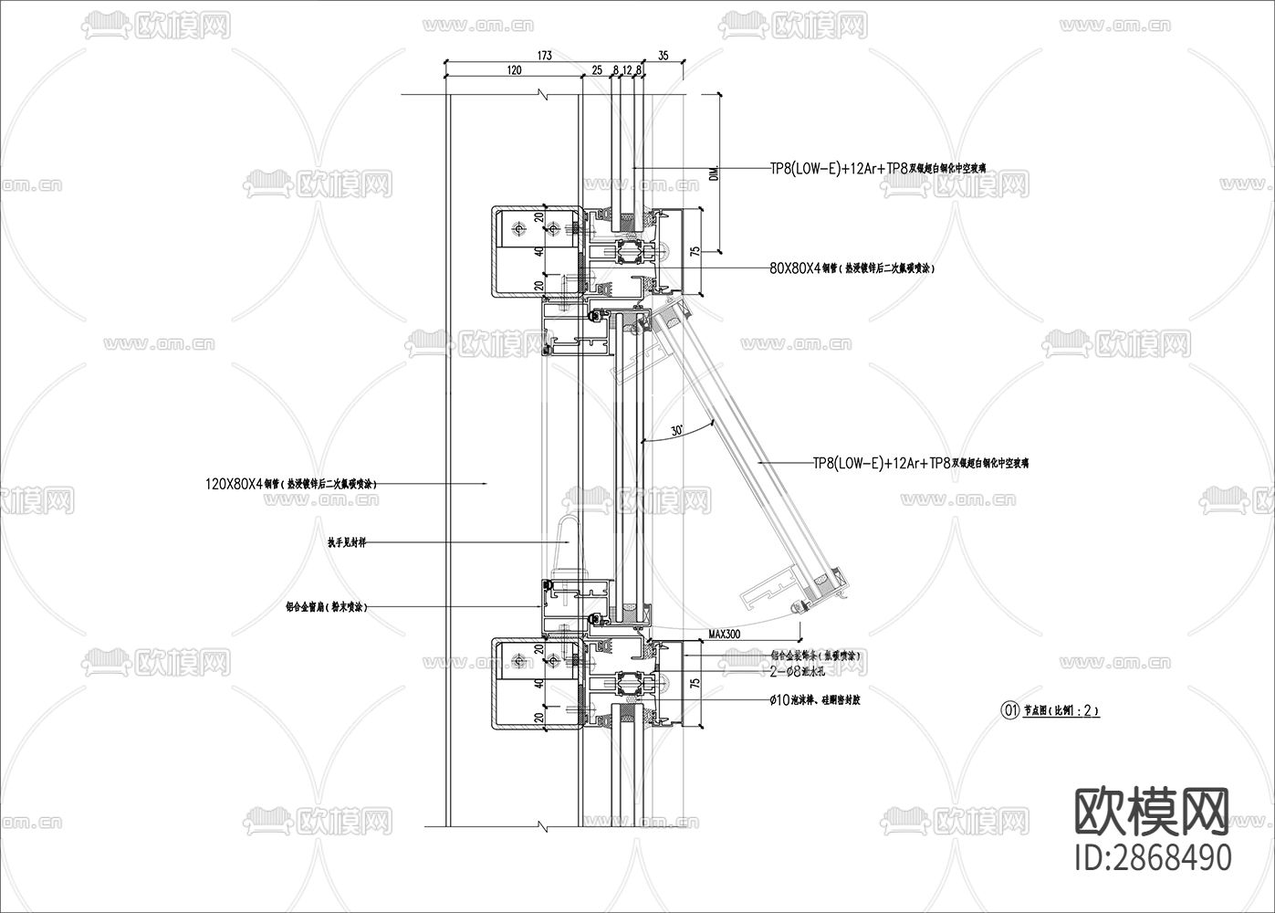 玻璃幕墙上悬窗剖面图 幕墙窗户节点大样