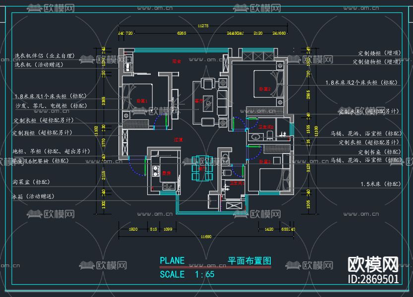 家装cad施工图-免费3dmax模型库-欧模网