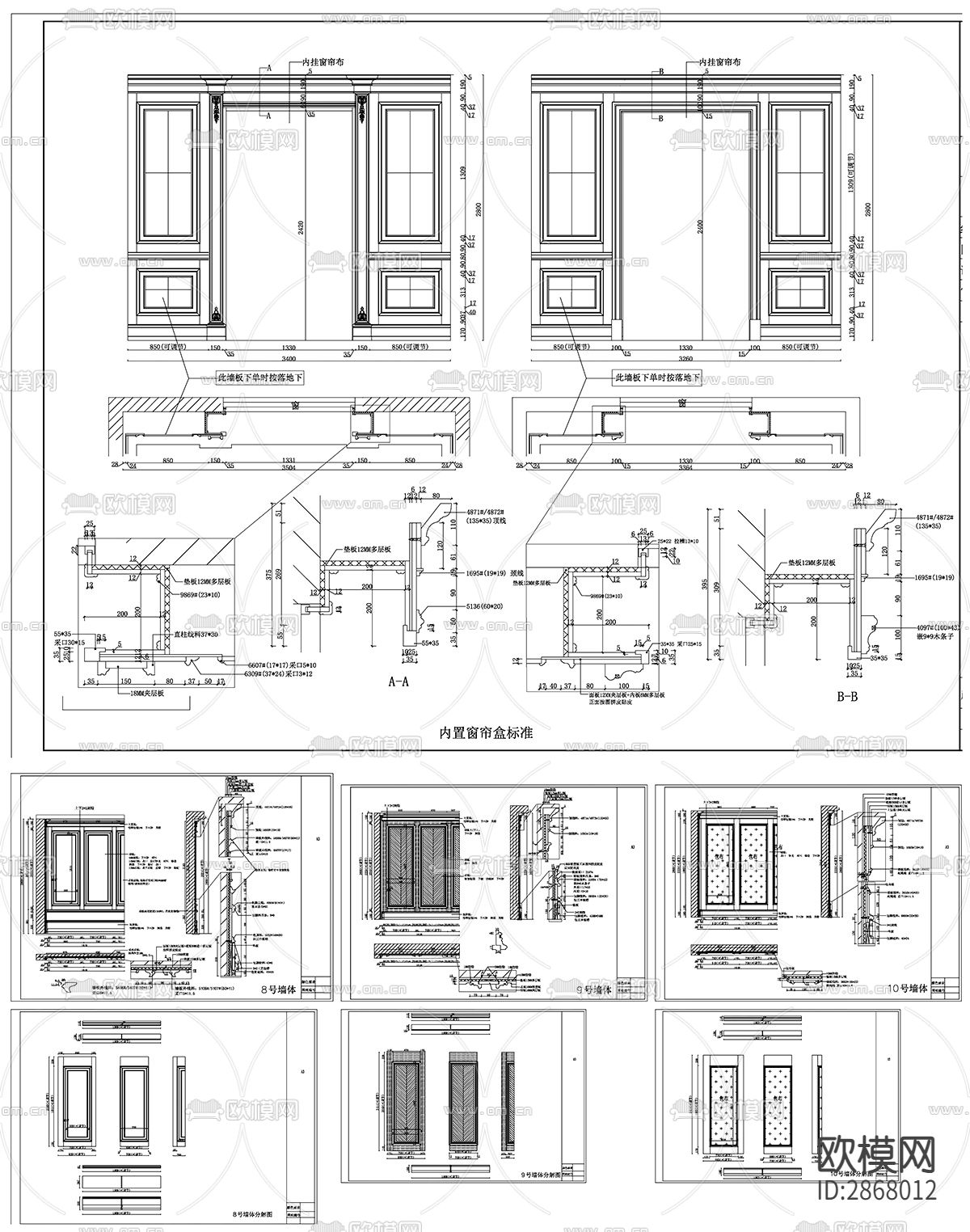 欧式护板墙木板工艺图节点大样下载（渲染图3）
