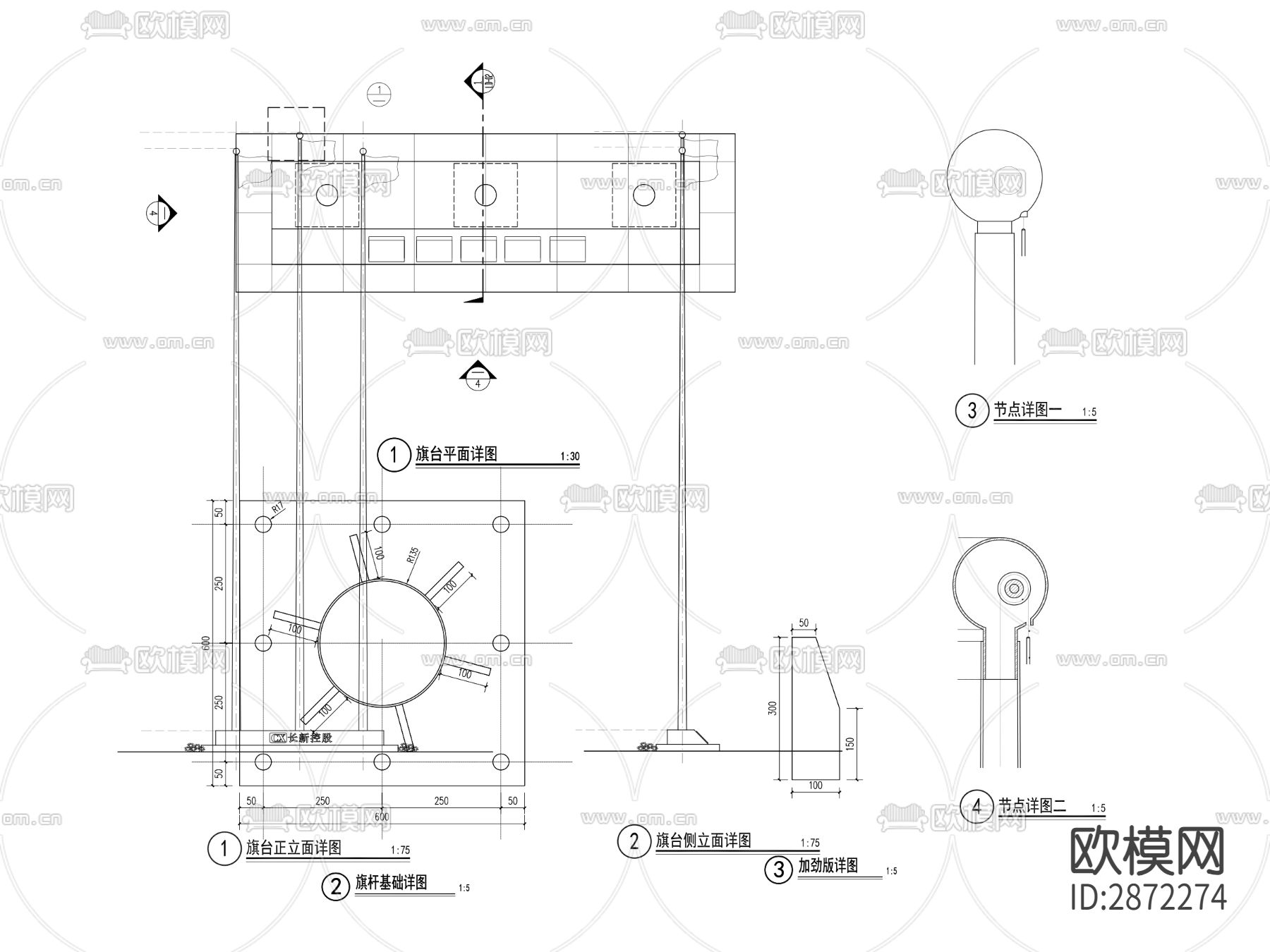 现代升旗台cad大样图下载（渲染图2）