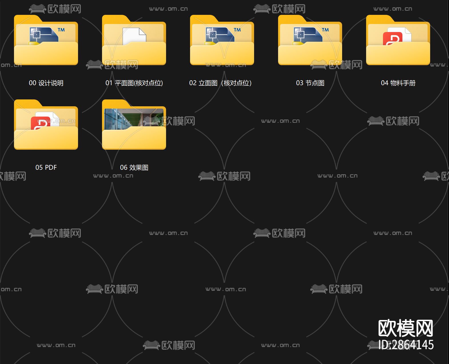 员工食堂效果图CAD施工图下载（渲染图2）