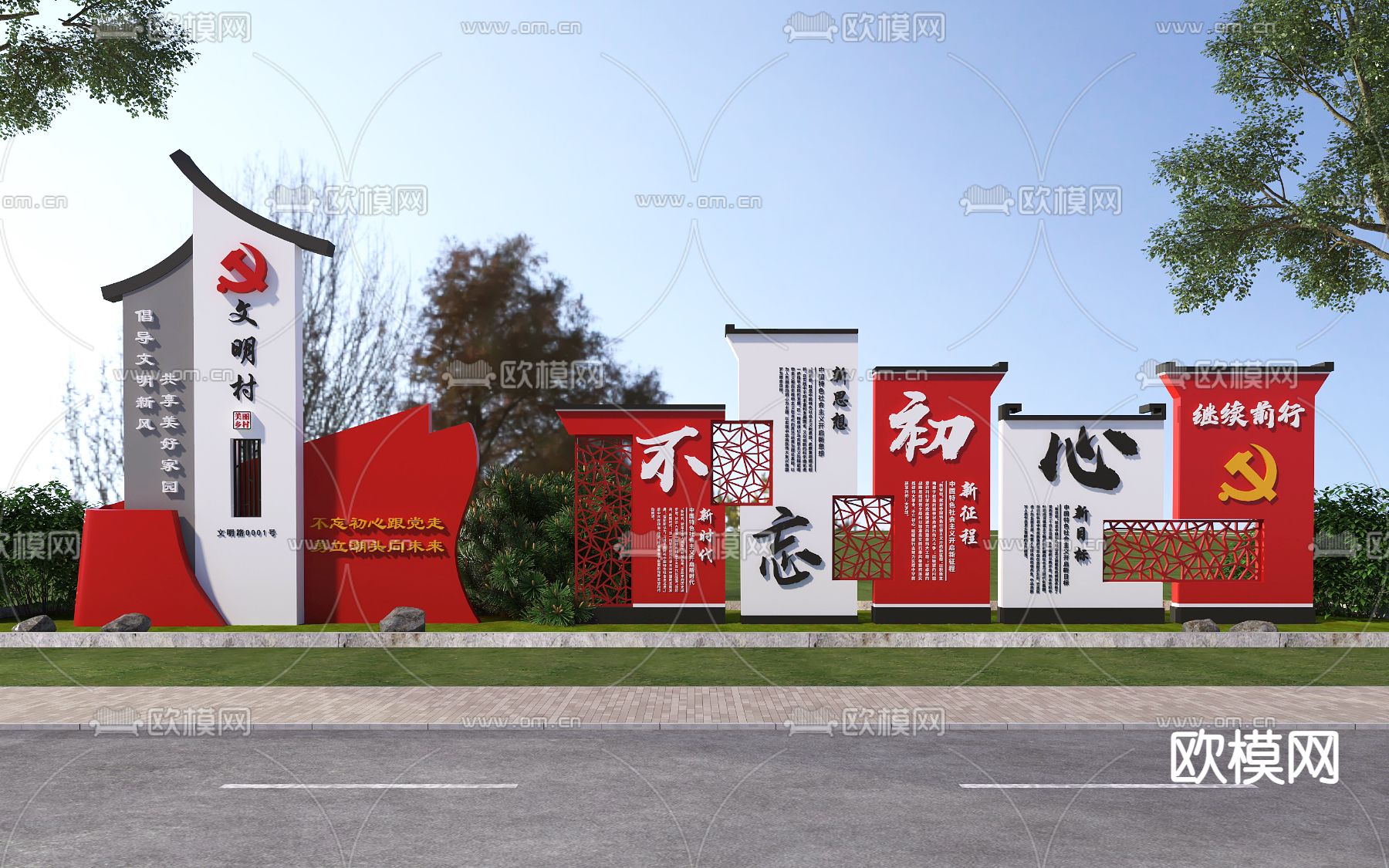 新中式标识牌 指示牌 导视牌3d模型下载