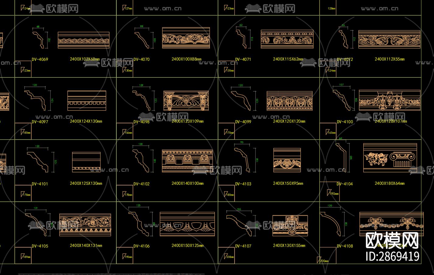 PU雕花角线板cad图库下载（渲染图5）