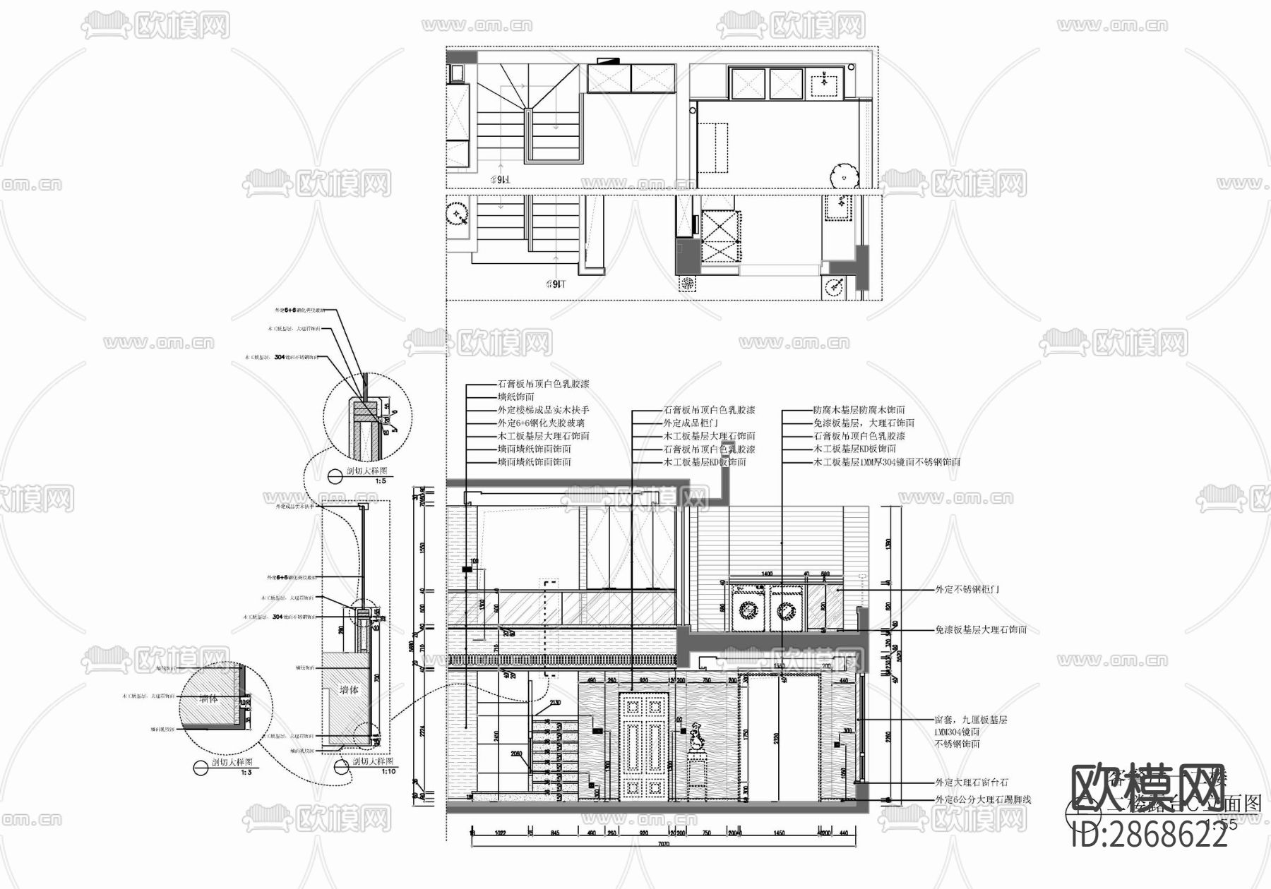 240㎡两层别墅家装 家装 别墅 洋房 私宅 豪宅cad施工图下载（渲染图8）