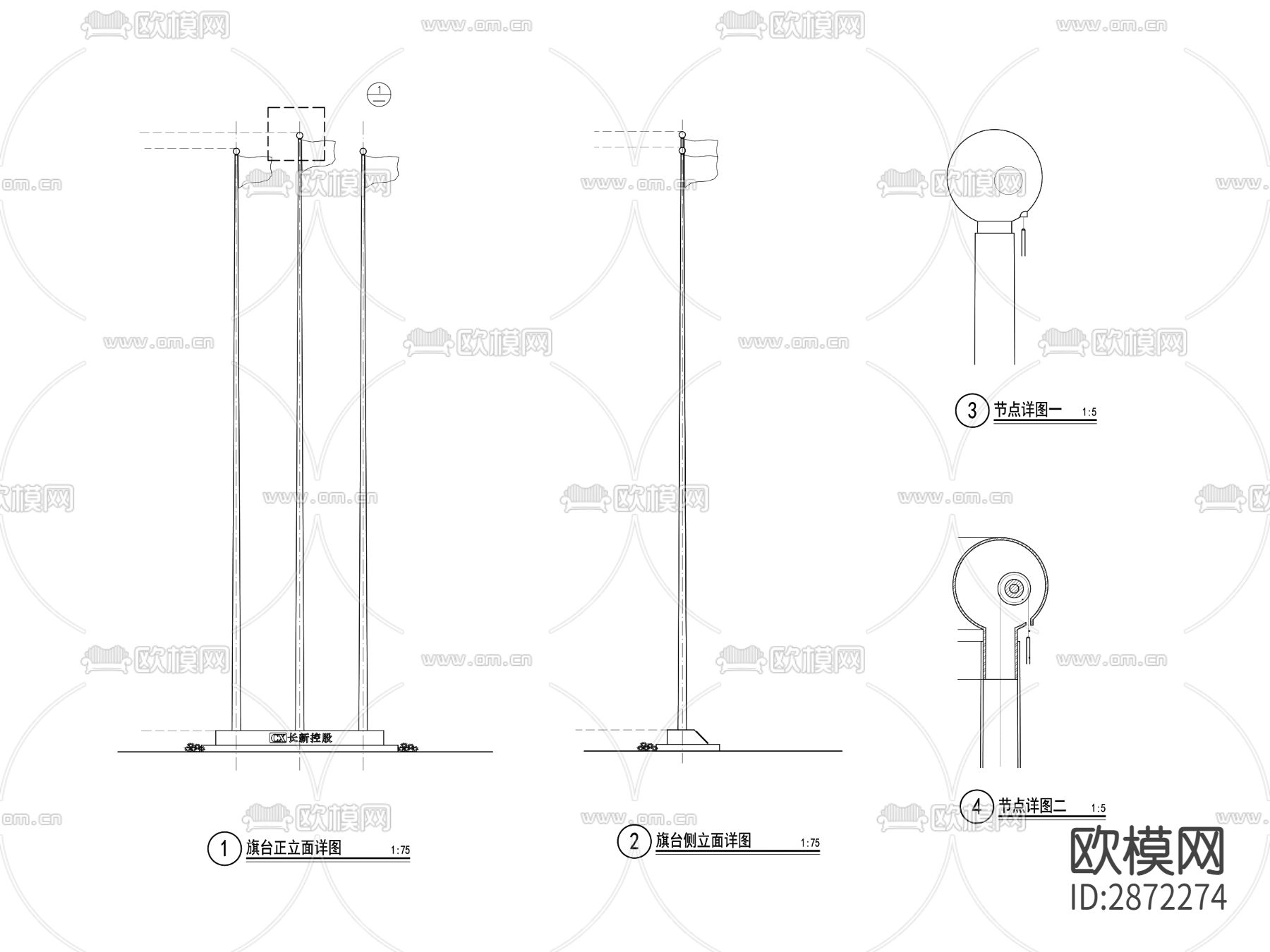 现代升旗台cad大样图下载（渲染图1）
