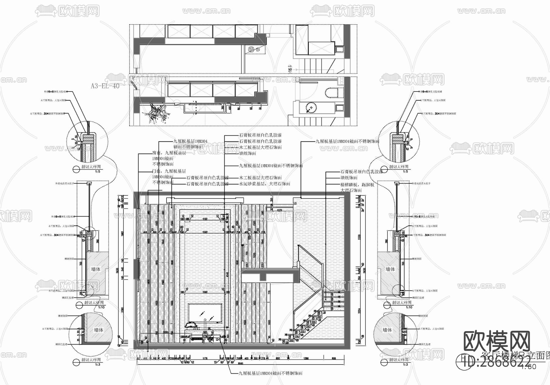 240㎡两层别墅家装 家装 别墅 洋房 私宅 豪宅cad施工图下载（渲染图7）