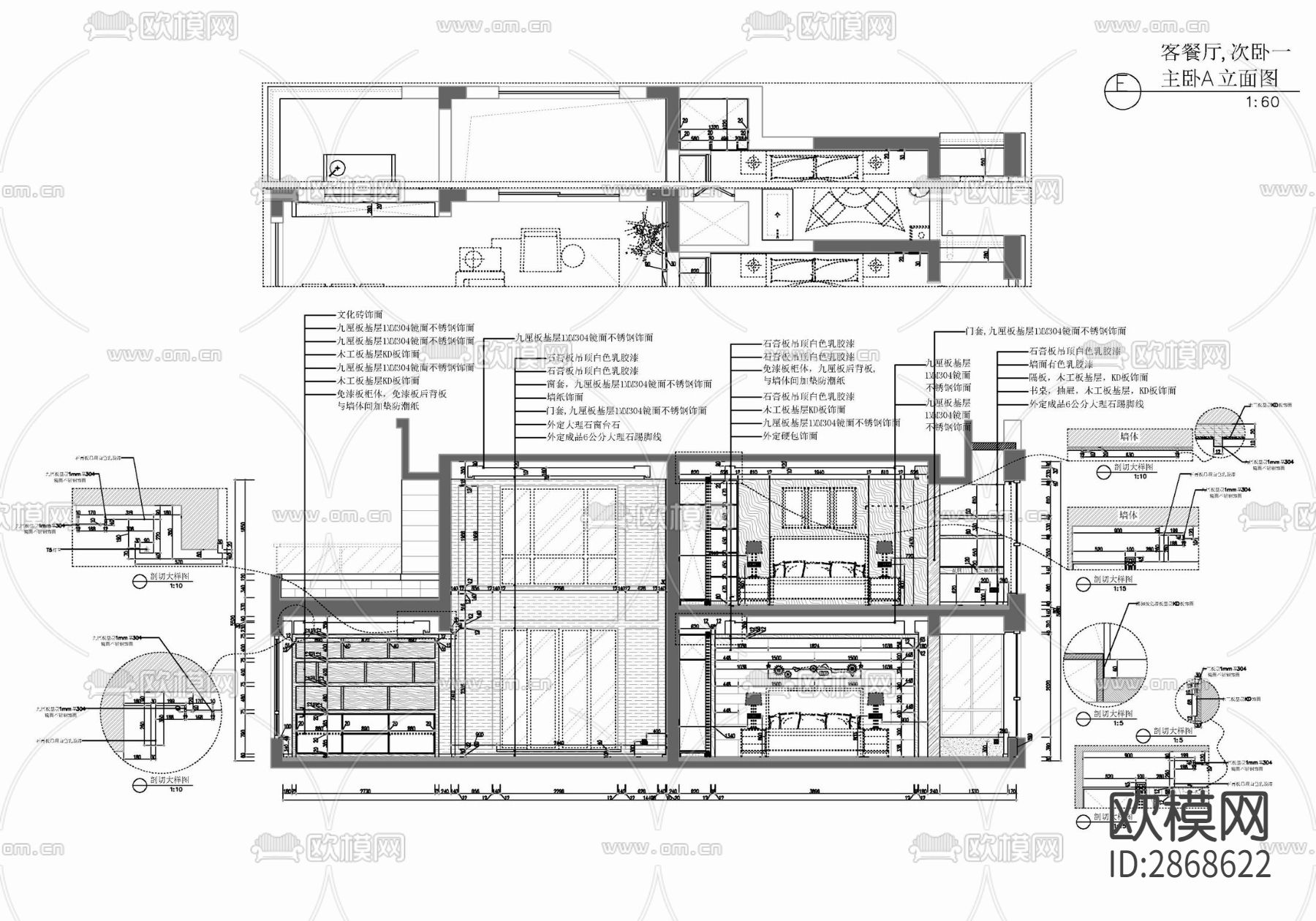 240㎡两层别墅家装 家装 别墅 洋房 私宅 豪宅cad施工图下载（渲染图6）