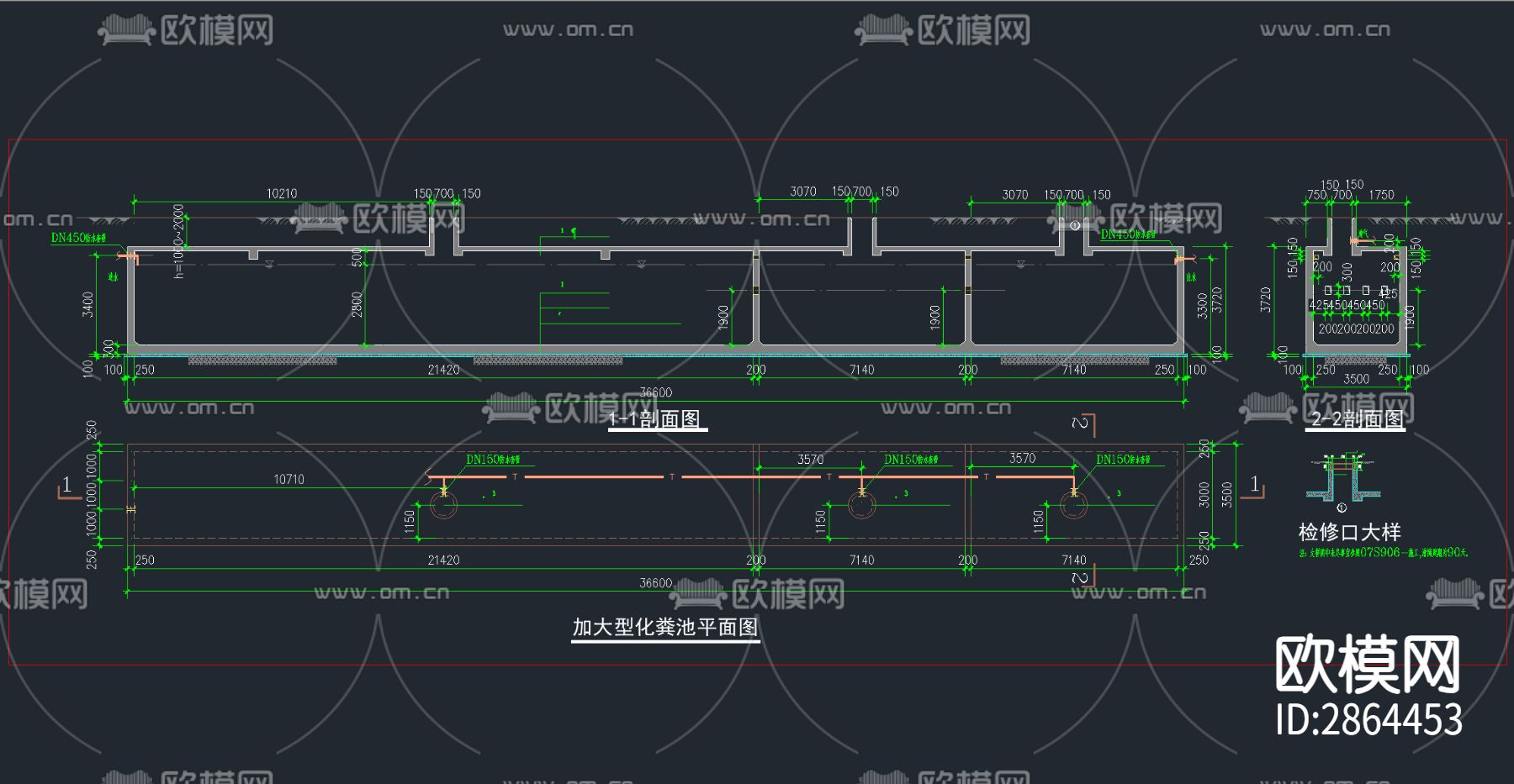 化粪池结构CAD施工图下载（渲染图5）