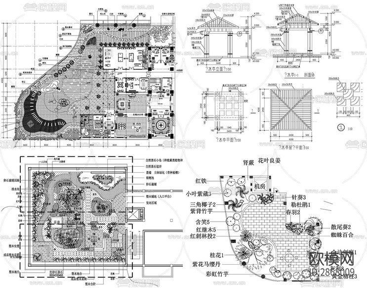 屋顶花园天台景观花园私家花园设计CAD施工下载(渲染图3)