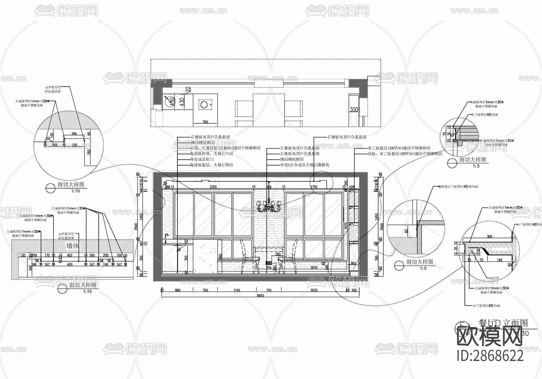 240㎡两层别墅家装 家装 别墅 洋房 私宅 豪宅cad施工图下载（渲染图10）