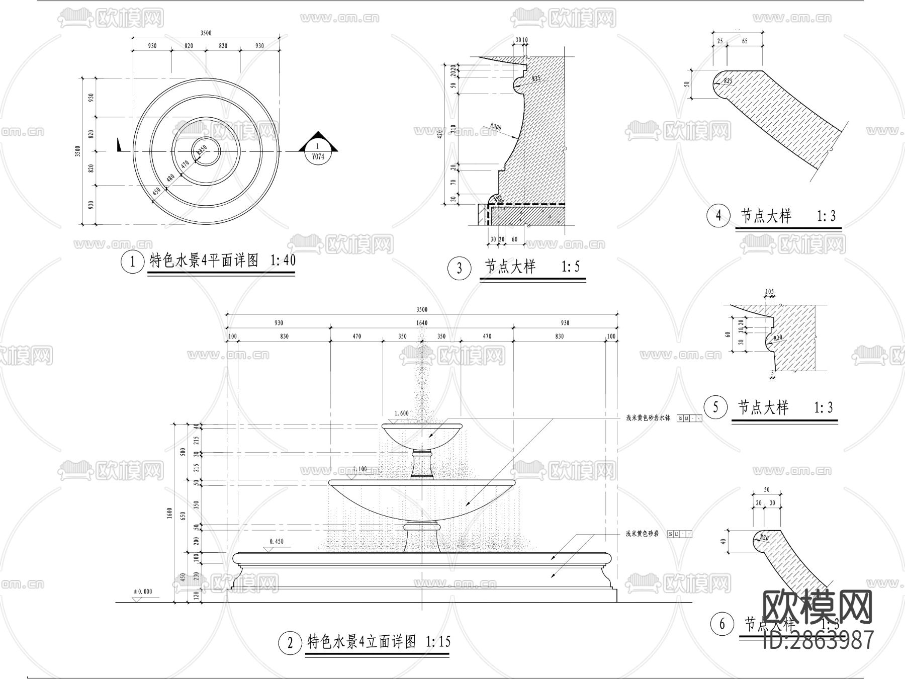 欧式水景喷泉CAD节点大样下载（渲染图1）