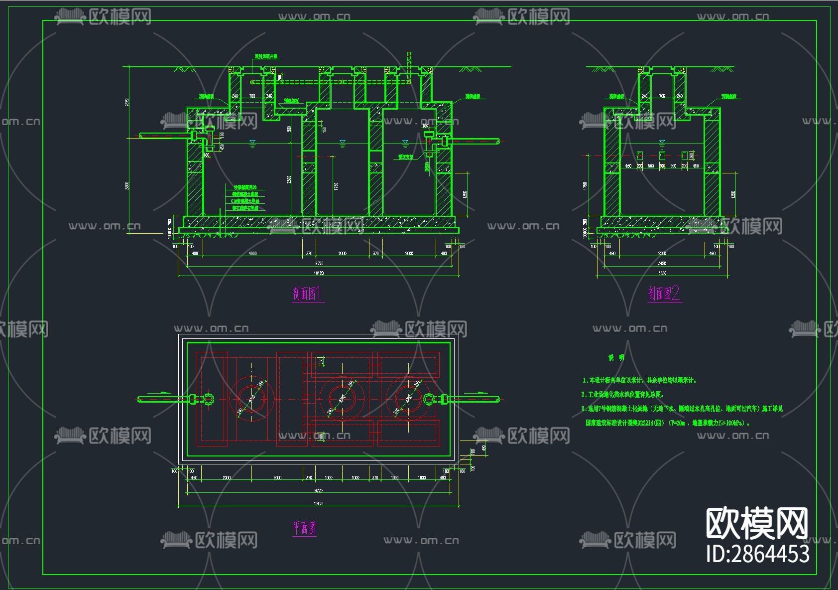化粪池结构CAD施工图下载（渲染图7）