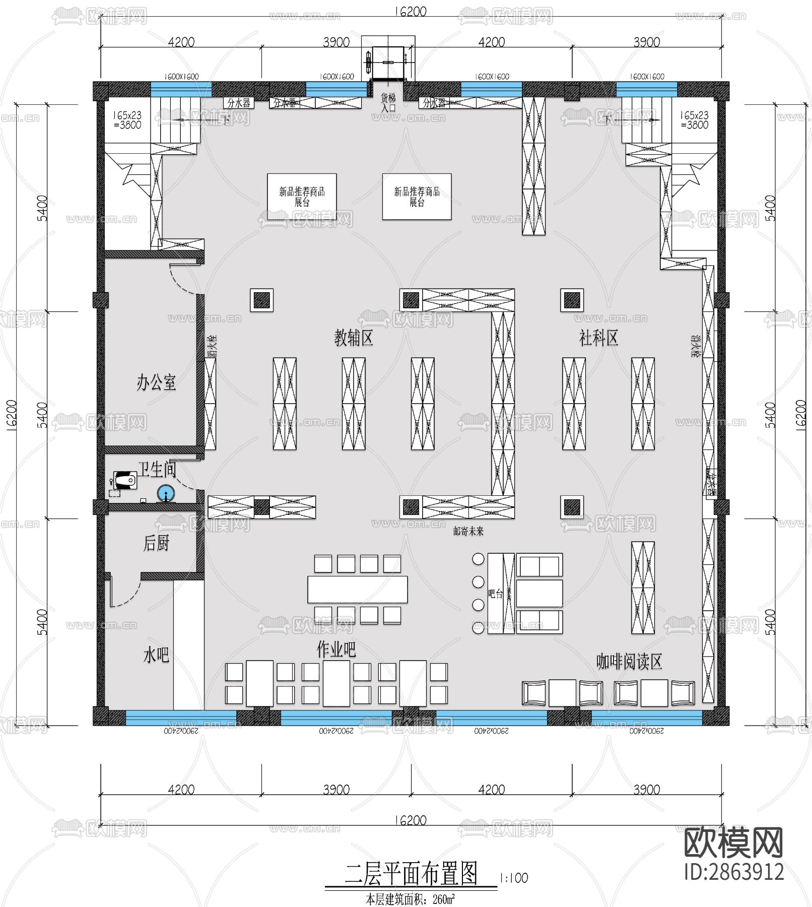 图书馆CAD平面图下载（渲染图1）