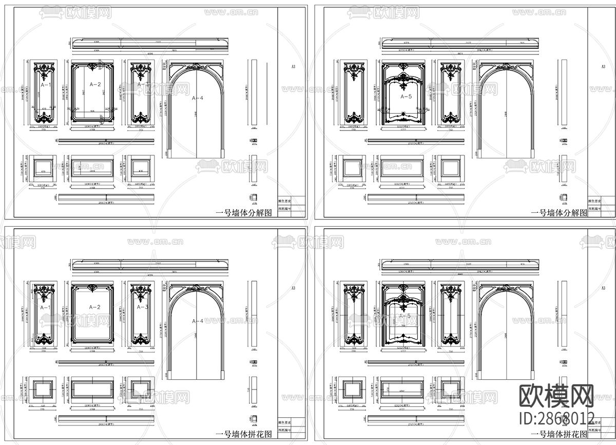 欧式护板墙木板工艺图节点大样下载（渲染图4）