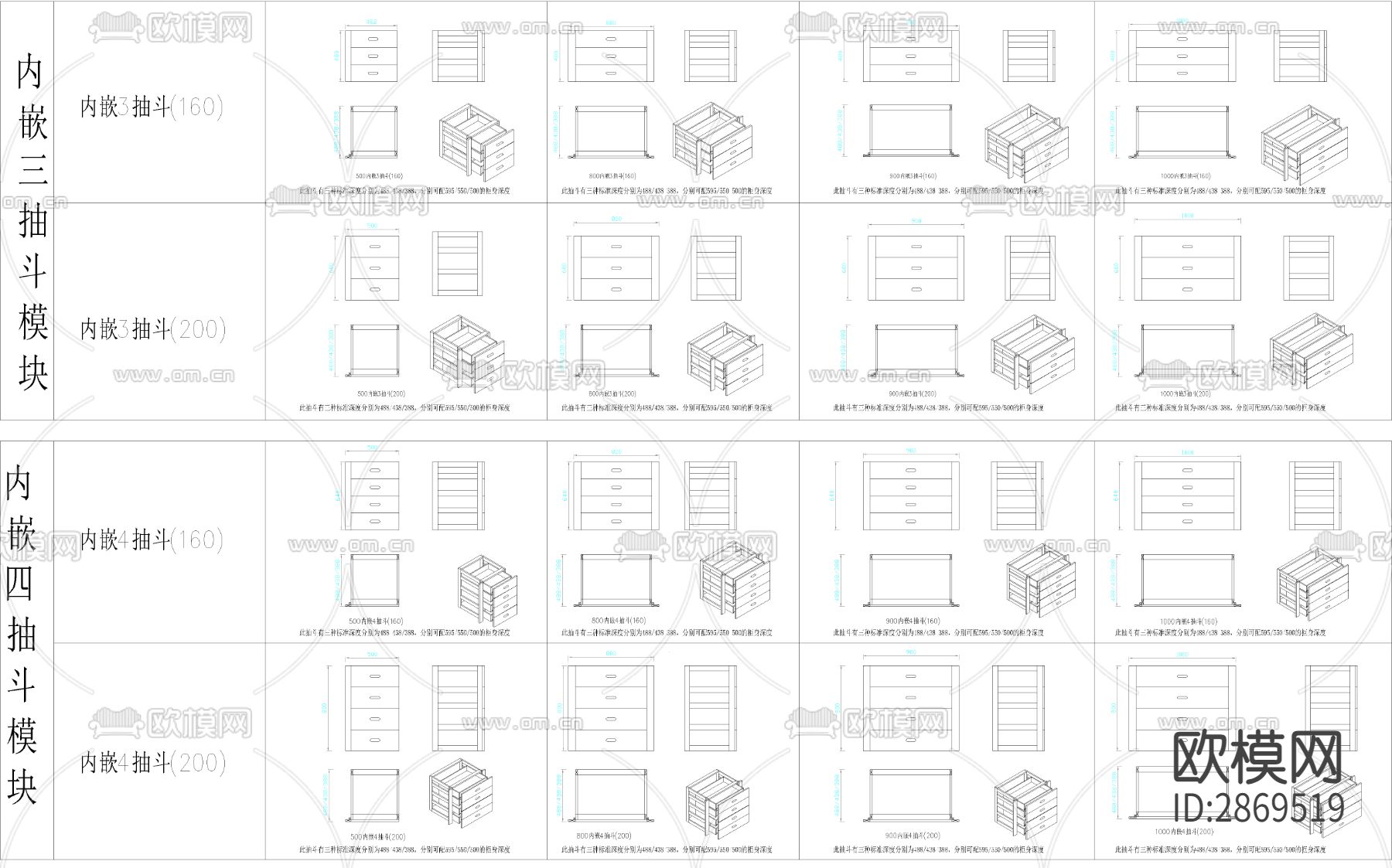 抽屉cad大样图下载（渲染图4）